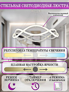 Подвесная люстра Natali Kovaltseva LED LAMPS 81287